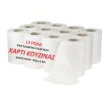 Χειροπετσέτα Center Pull / Χαρτί Κουζίνας 500gr 12τεμ